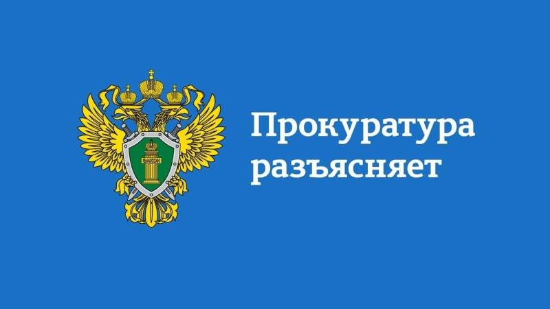 Рыльским районным судом осужден мужчина за фиктивную регистрацию.