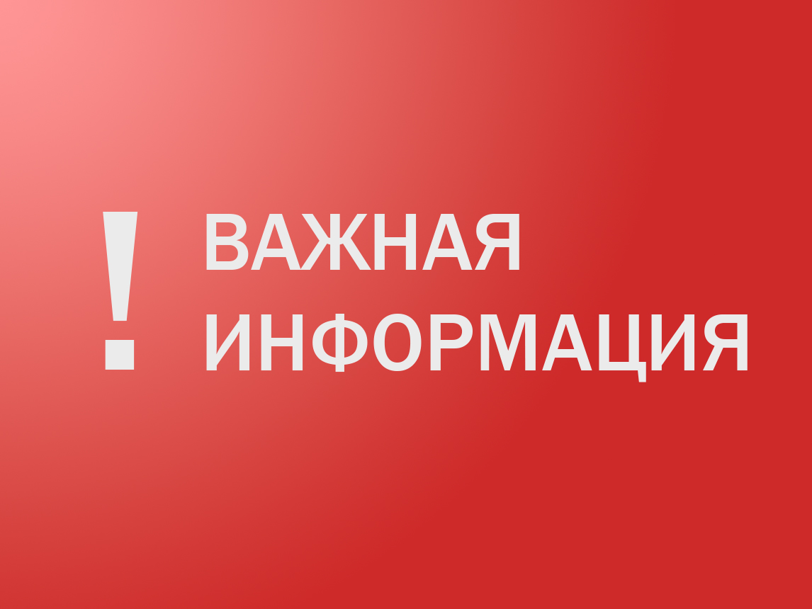 Меры поддержки для предприятий и предпринимателей, пострадавших от вторжения ВСУ.