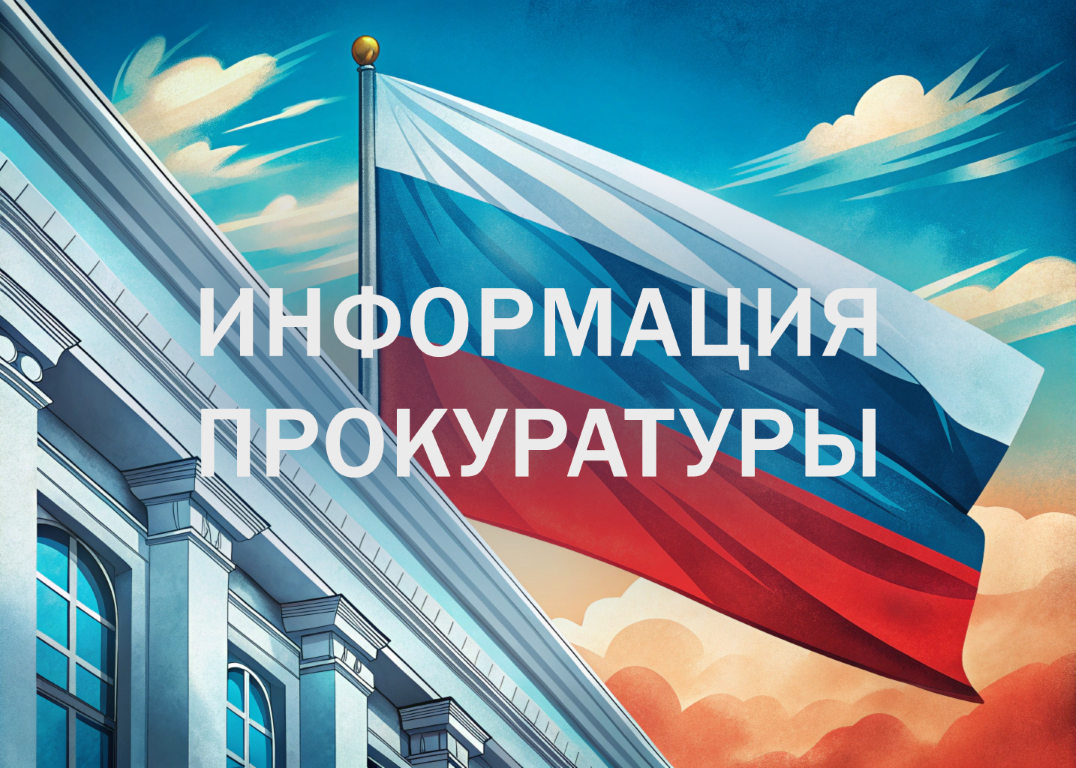 Курская прокуратура по надзору за соблюдением законов в исправительных учреждениях Курской области осуществила содействие осужденному в поиске паспорта гражданина иностранного государства..