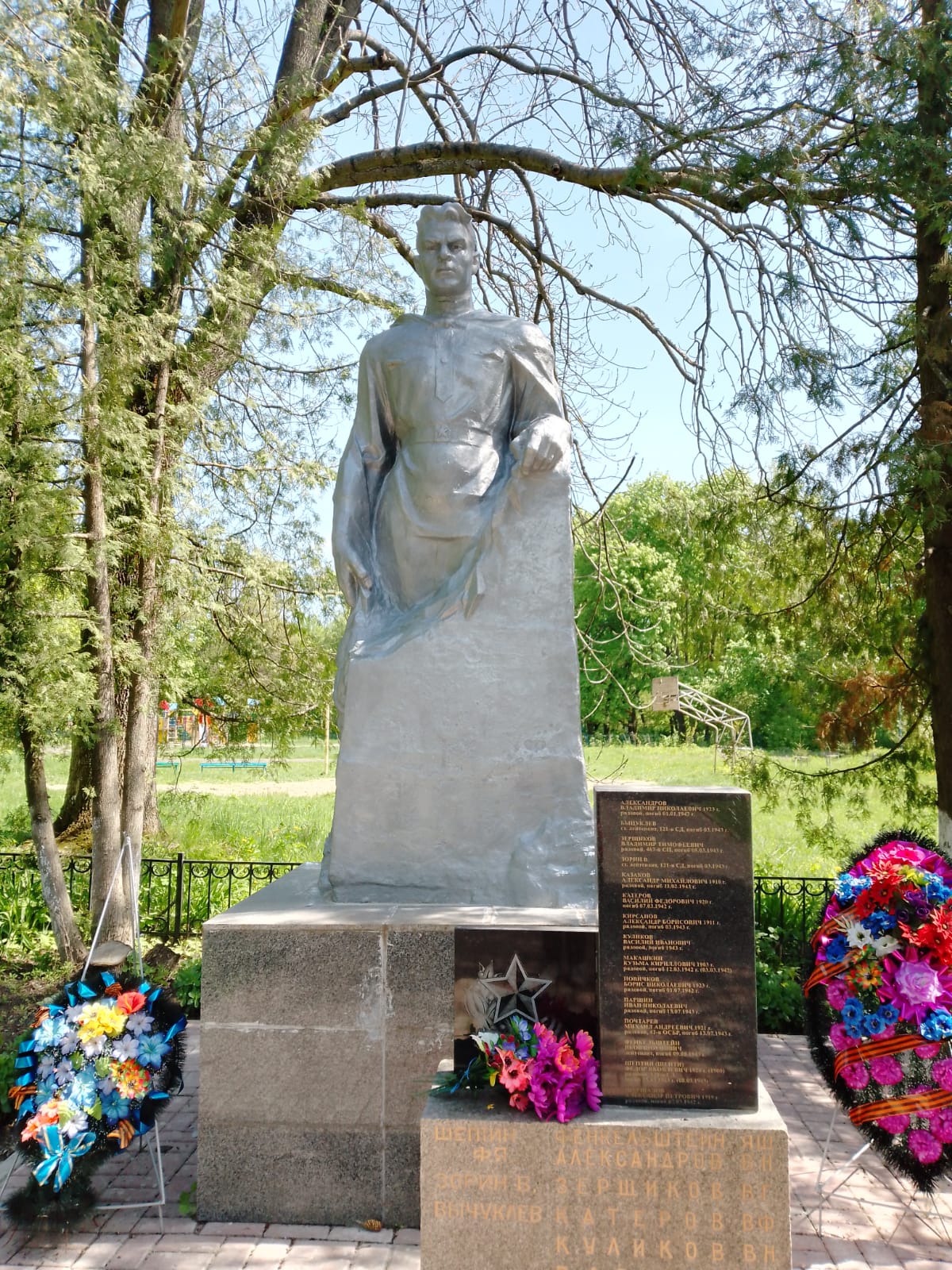Памятник «Боевой славы» (захоронение).