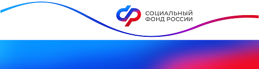 Отделением СФР по Курской области открыт второй в регионе Центр общения старшего поколения в Рыльске. Отделением СФР по Курской области открыт второй в регионе Центр общения старшего поколения в Рыльске.