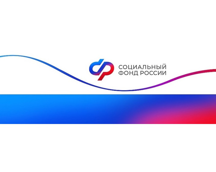 СФР по Курской области с начала 2024 года оплатило в проактивном режиме более 170,7 тысяч пособий по временной нетрудоспособности. СФР по Курской области с начала 2024 года оплатило в проактивном режиме более 170,7 тысяч пособий по временной нетрудоспособности.